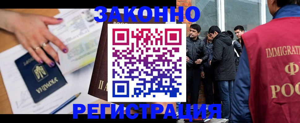 пропишу в квартире в Поронайске